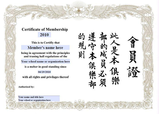 Test Certificate