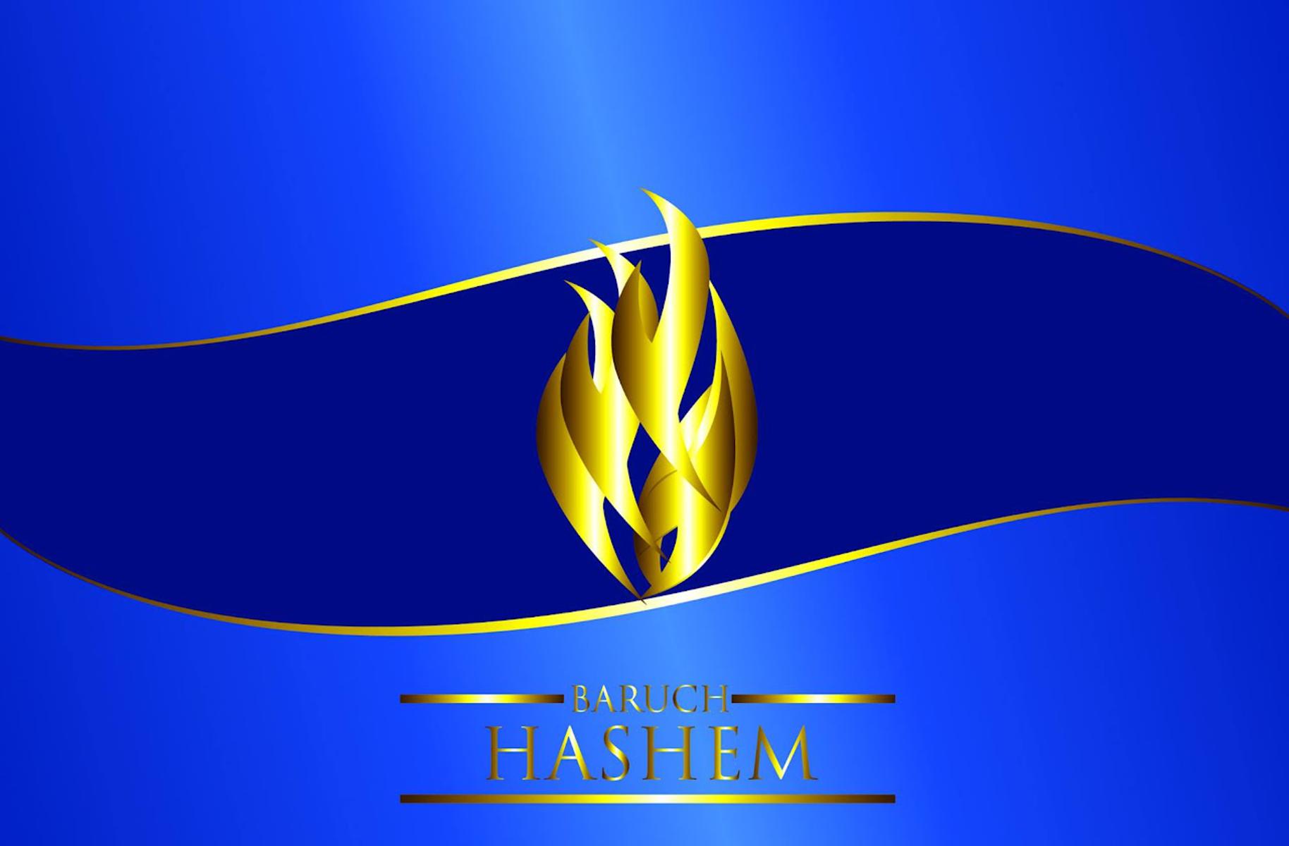 BARUCH HASHEM